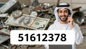 ابدأ ببيع سكرابك اليوم ابدأ ببيع سكرابك اليوم