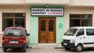 اتصل بنا لشراء سكراب ابواب وشبابيك في الكويت