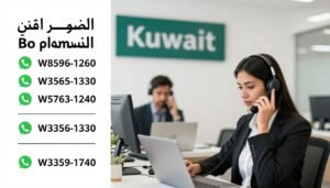 تواصل مع خدمة شراء خردة سكراب الكويت