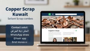 تواصل معنا لبيع سكراب النحاس في الكويت