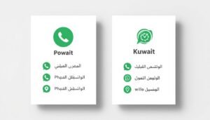 تواصل معنا لشراء سكراب مكيفات الكويت