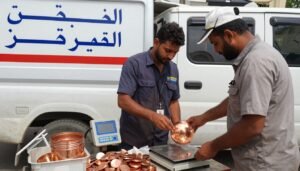 خدمات شراء سكراب نحاس الكويت من المنازل والشركات خدمات شراء سكراب نحاس الكويت من المنازل والشركات