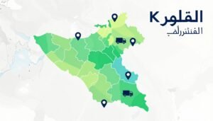 خدمة شراء اسكراب في مناطق الكويت خدمة شراء اسكراب في مناطق الكويت