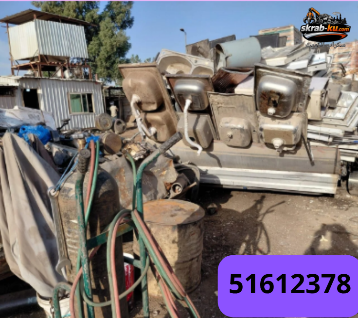 الرئيسية 15 شراء اسكراب